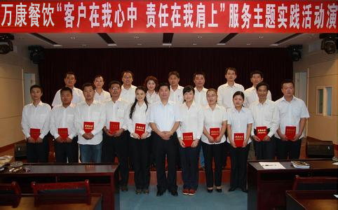 萬(wàn)康團(tuán)膳時(shí)刻銘記客戶在我心中